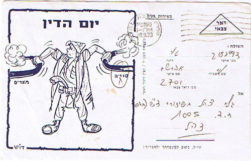 131a