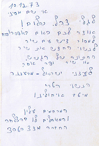 171b