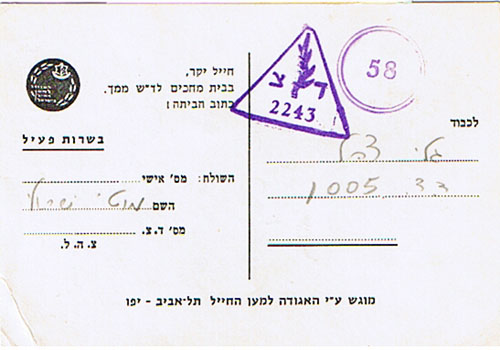 194a