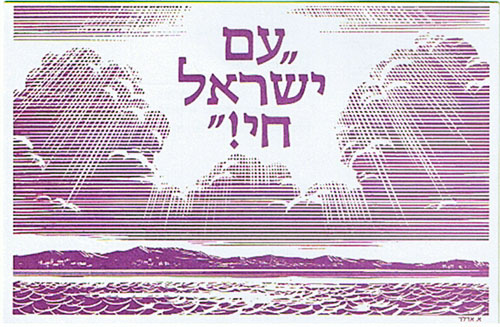 198a2