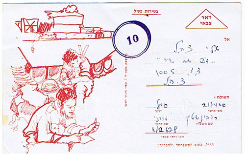 212a