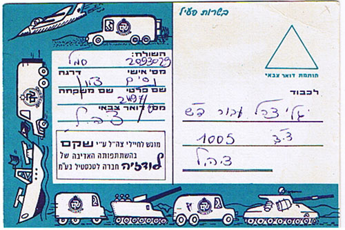 220a