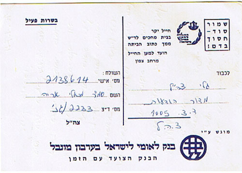 229a