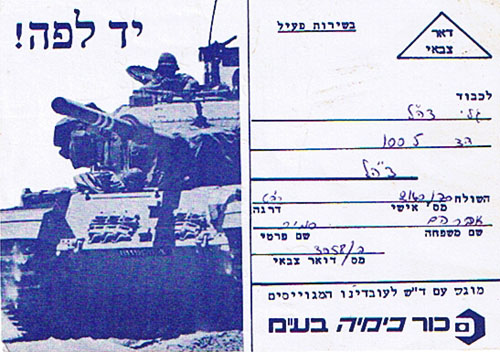 236a