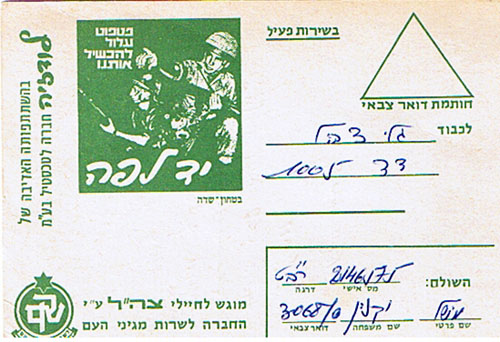 237a